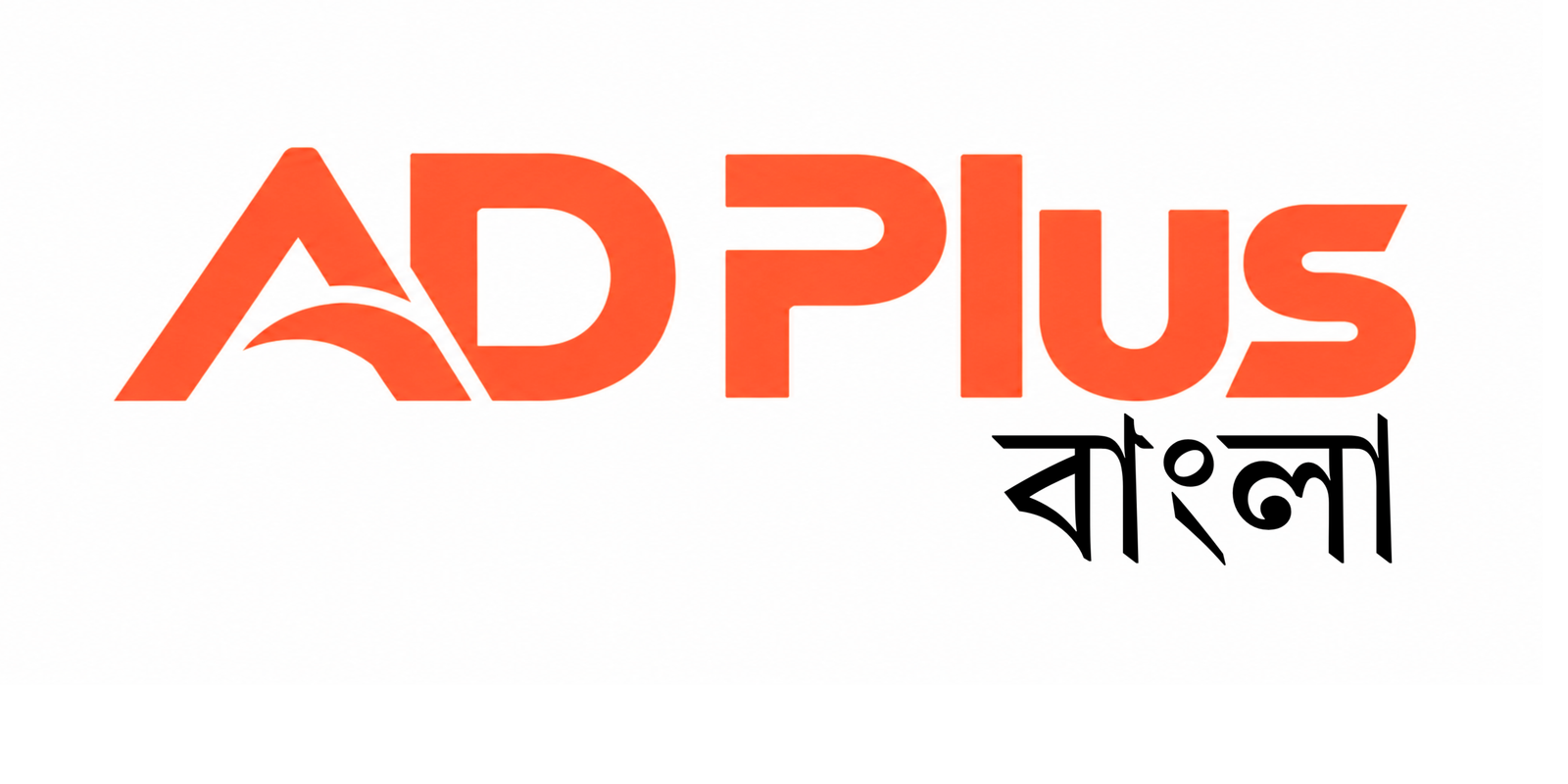 Adplus